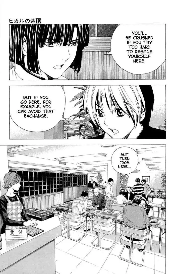 Hikaru no go Chapter 149 5